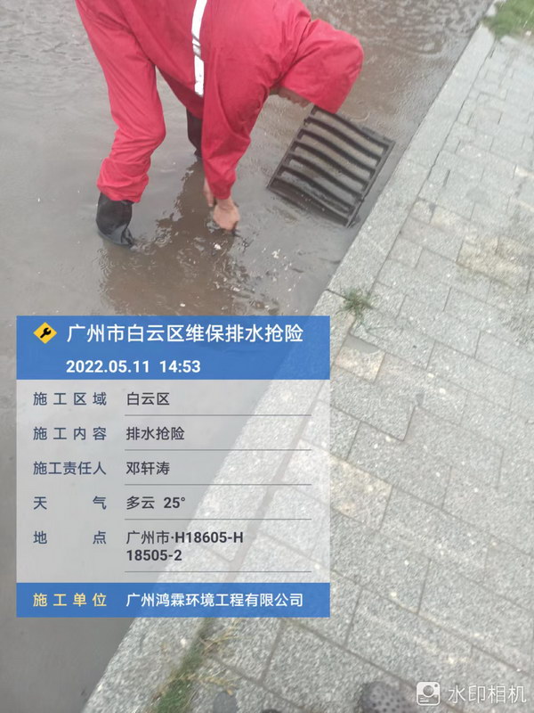 市政設(shè)施管養(yǎng)維護